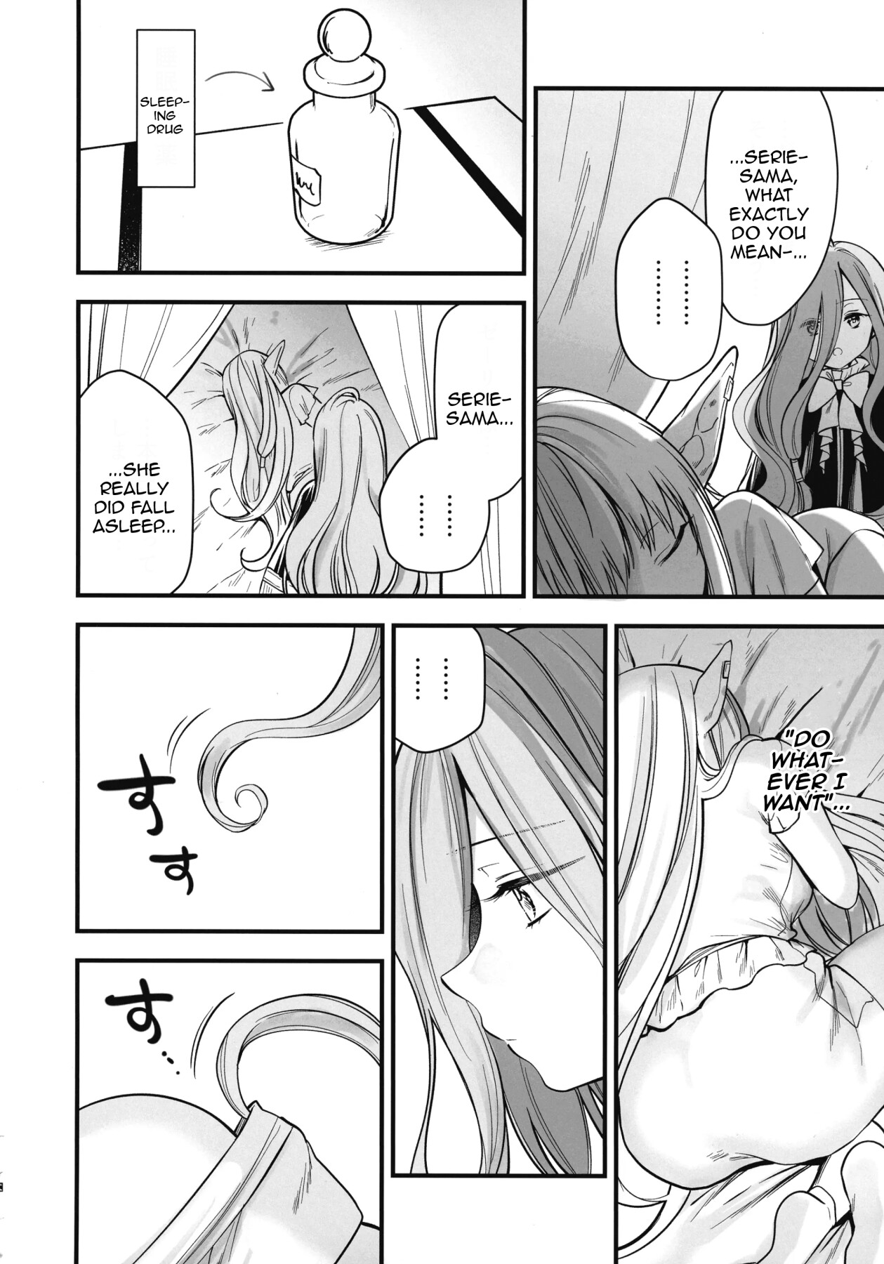 Hentai Manga Comic-Looking After One's Disciples Is A Great Mage's Responsibility-Read-15